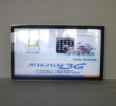 【1RZXG-B42C壁掛蘋果式網絡版 開機自動循環播放】價格_廠家_圖片 -