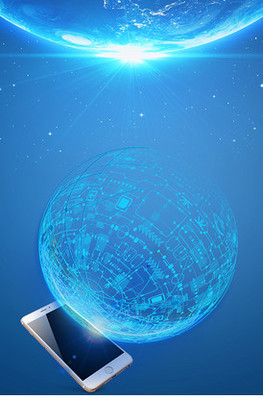 藍(lán)色科技矢量背景圖 信息科技時(shí)代的視覺語(yǔ)言