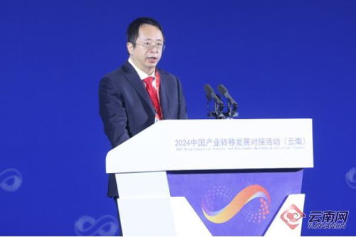 周鴻祎 以人工智能為引擎，賦能云南智能產業新生態